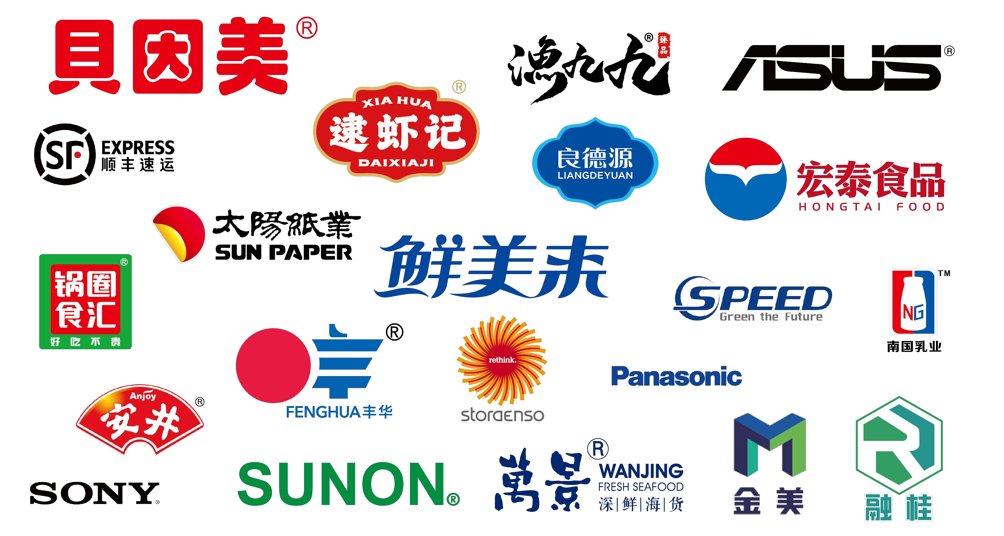 企业资料列示的主要客户品牌标识