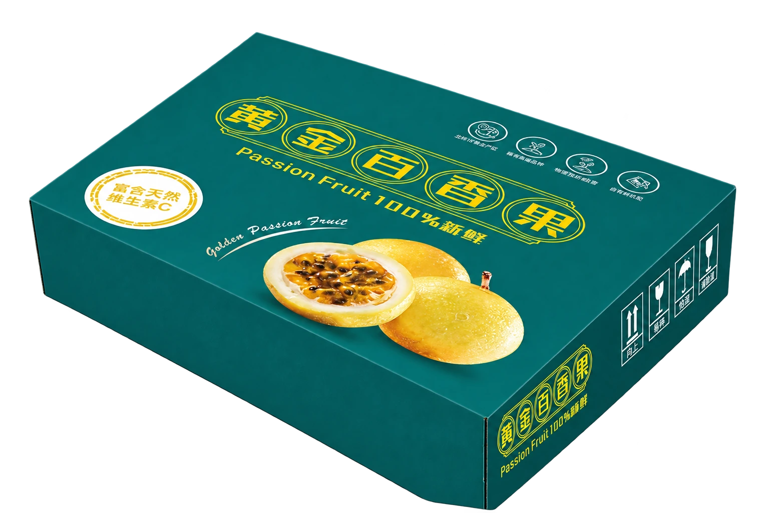 黄金百香果食品彩盒案例