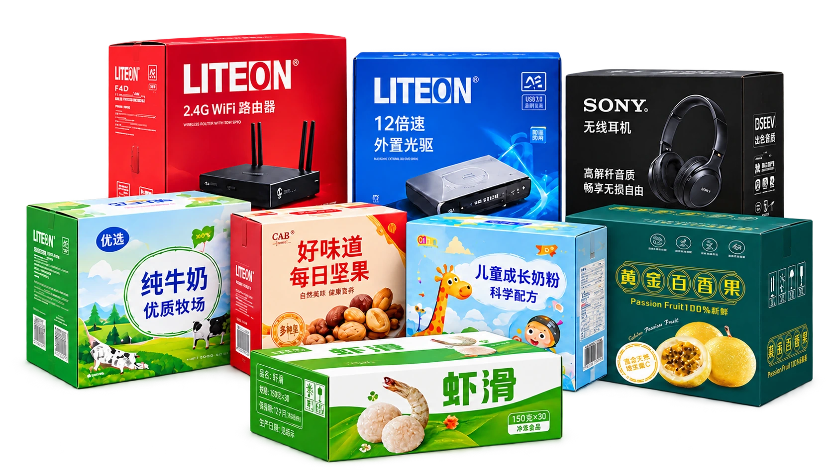 电子、食品与虾滑彩箱八款包装产品组合