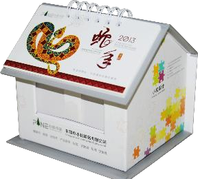 彩印台历 · 立体图