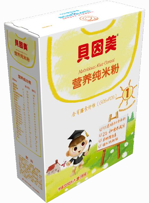 贝因美彩盒 · 立体图