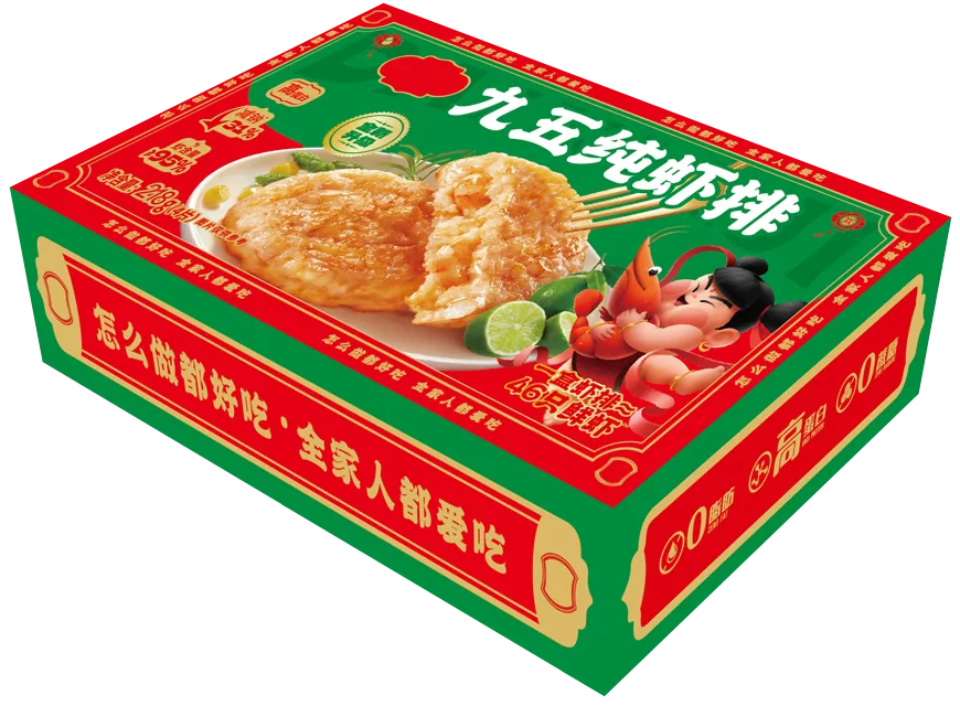 九五纯虾排彩盒 · 立体图