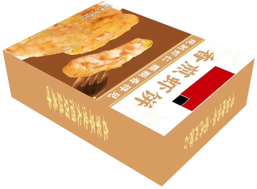 香煎虾饼彩盒 · 立体图