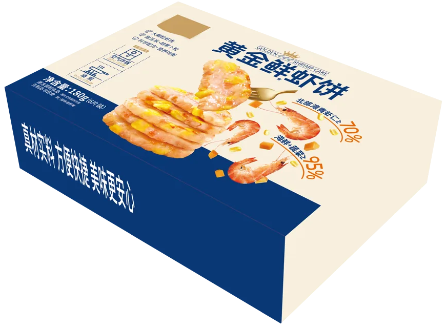黄金鲜虾饼彩盒 · 立体图