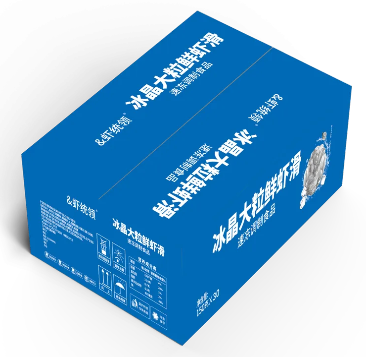 冰晶大粒鲜虾滑彩箱 · 立体图