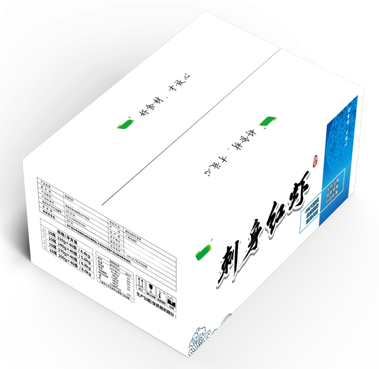 刺身红虾彩箱 · 立体图