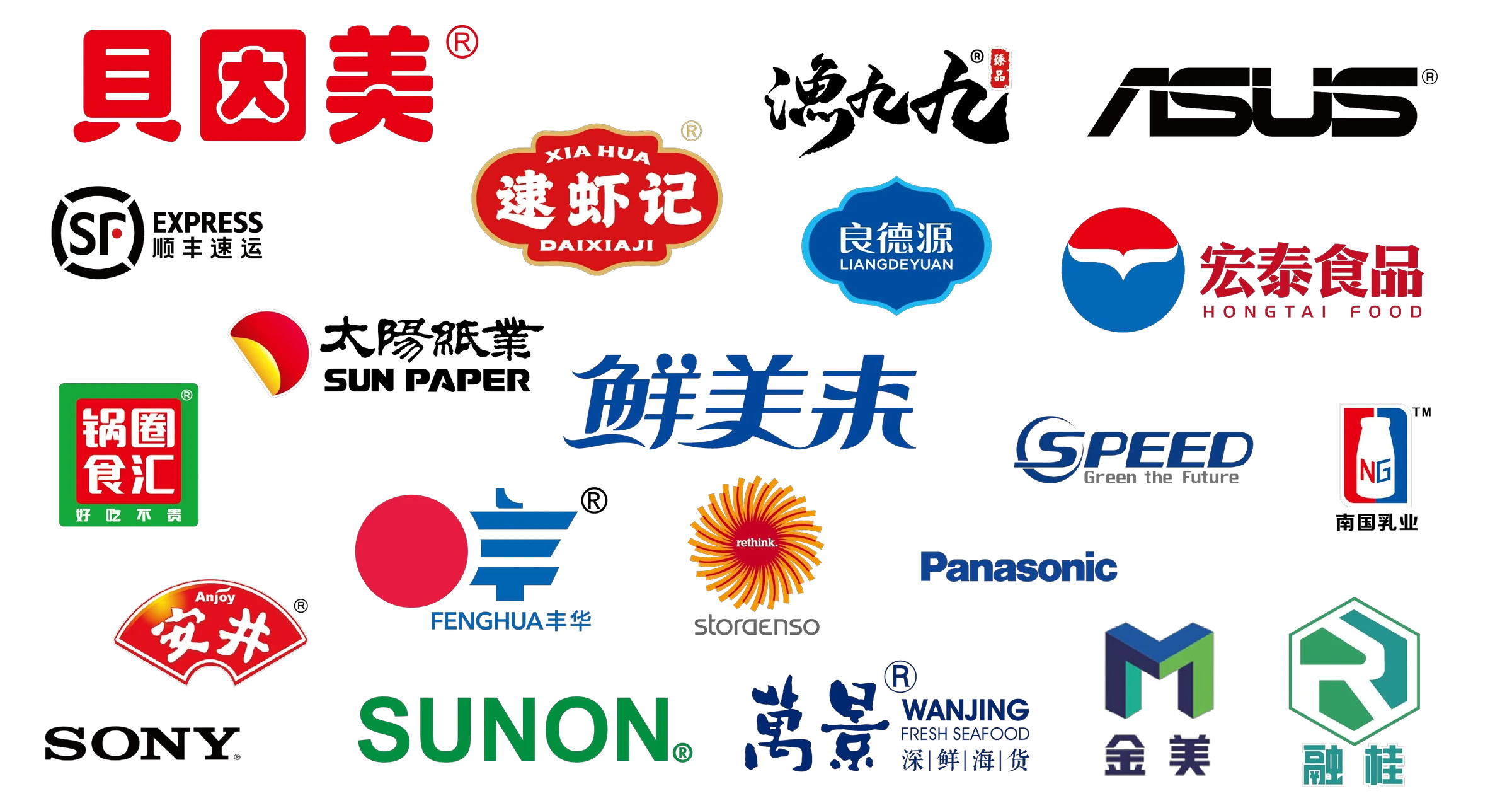 企业资料列示的主要客户品牌标识